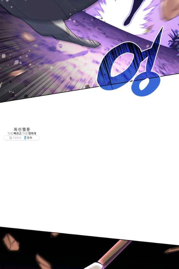 템빨(카카오) 126화 10