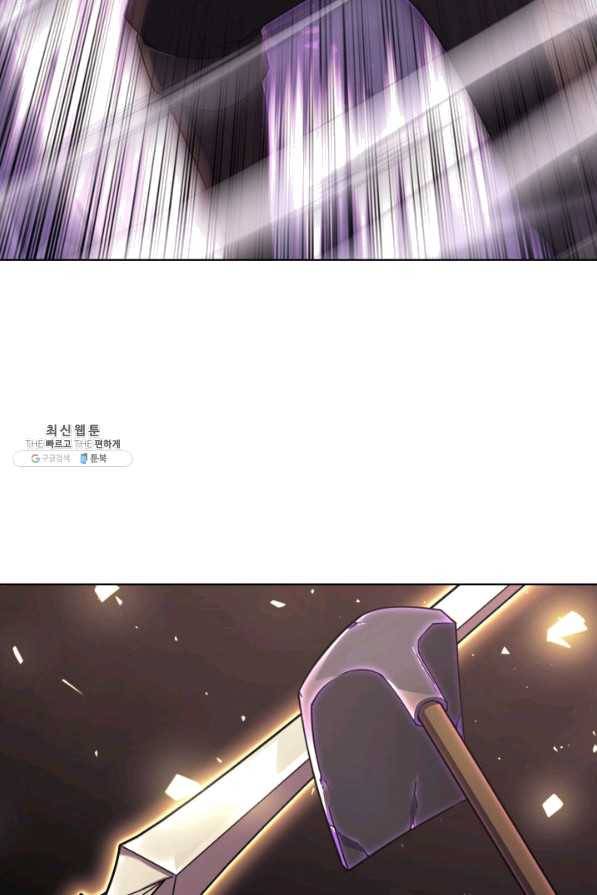 템빨(카카오) 126화 15