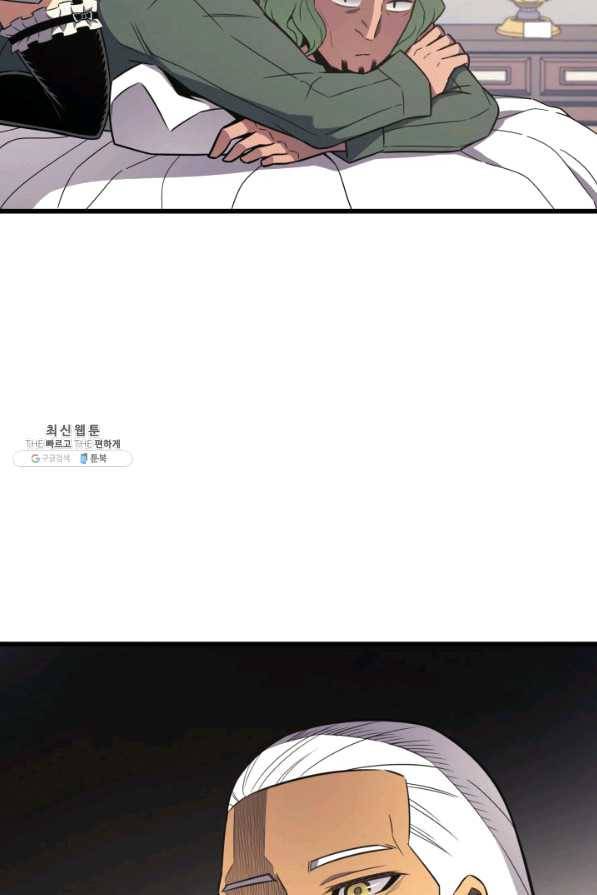 4000년 만에 귀환한 대마도사 126화 3