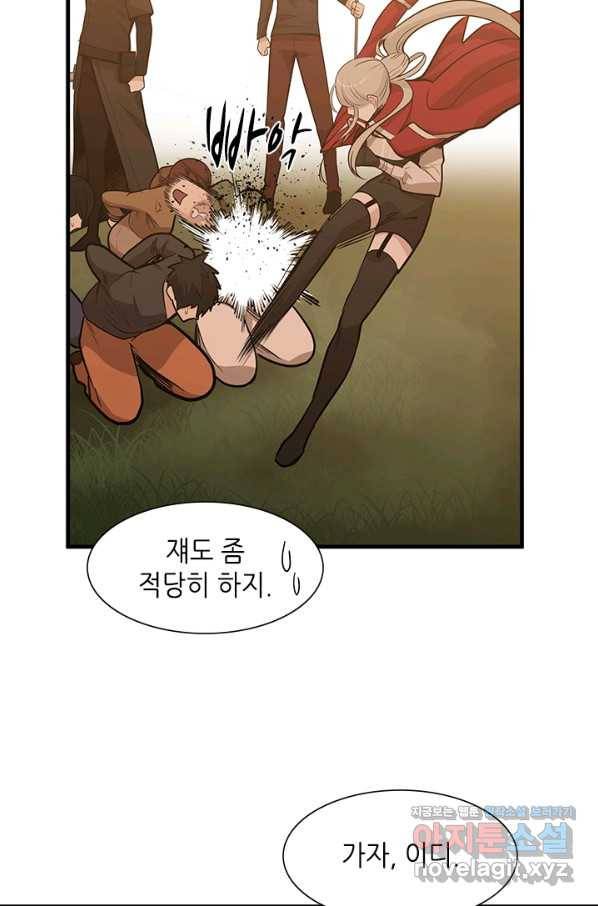 튜토리얼이 너무 어렵다 60화 15