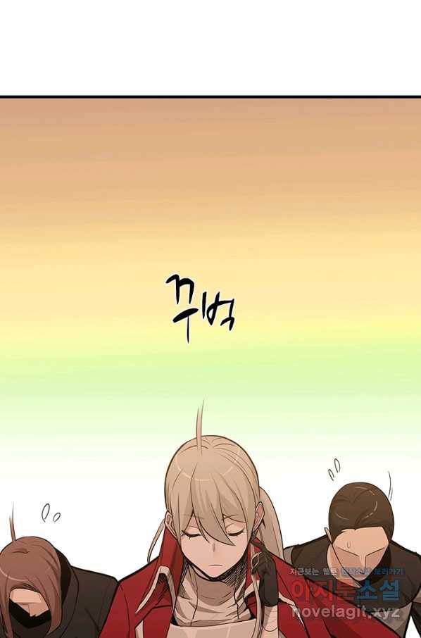 튜토리얼이 너무 어렵다 60화 20