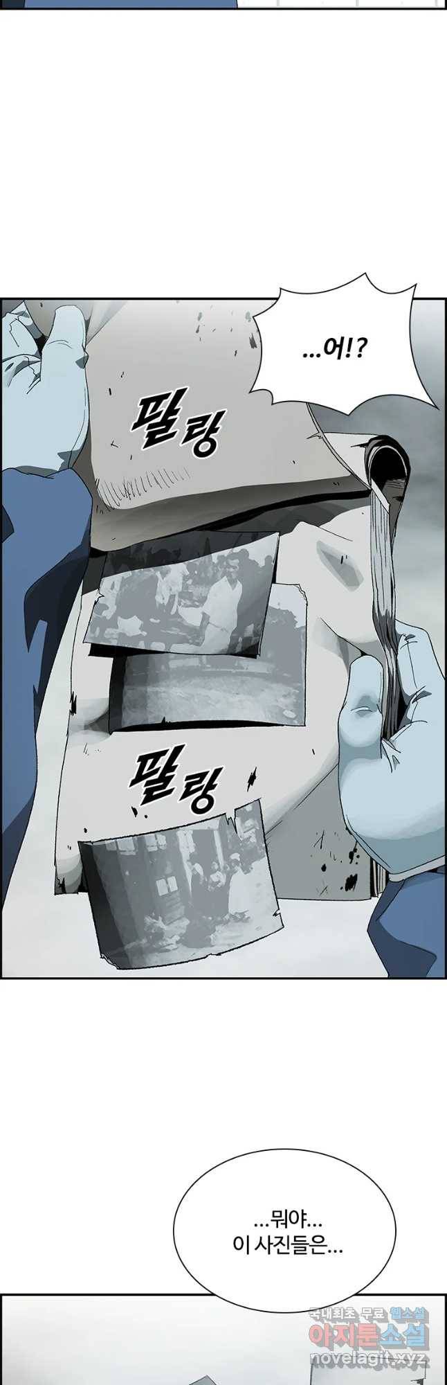 복마전 4화 괴담 4