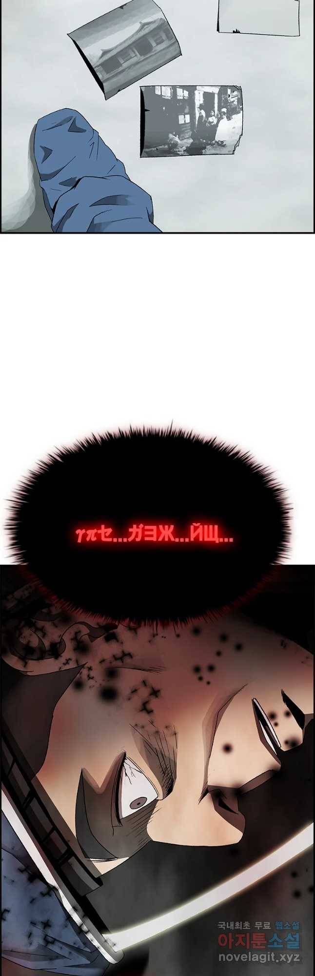 복마전 4화 괴담 5
