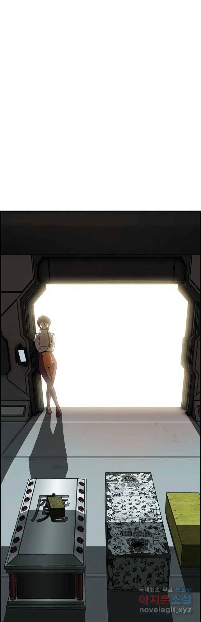 복마전 4화 괴담 18