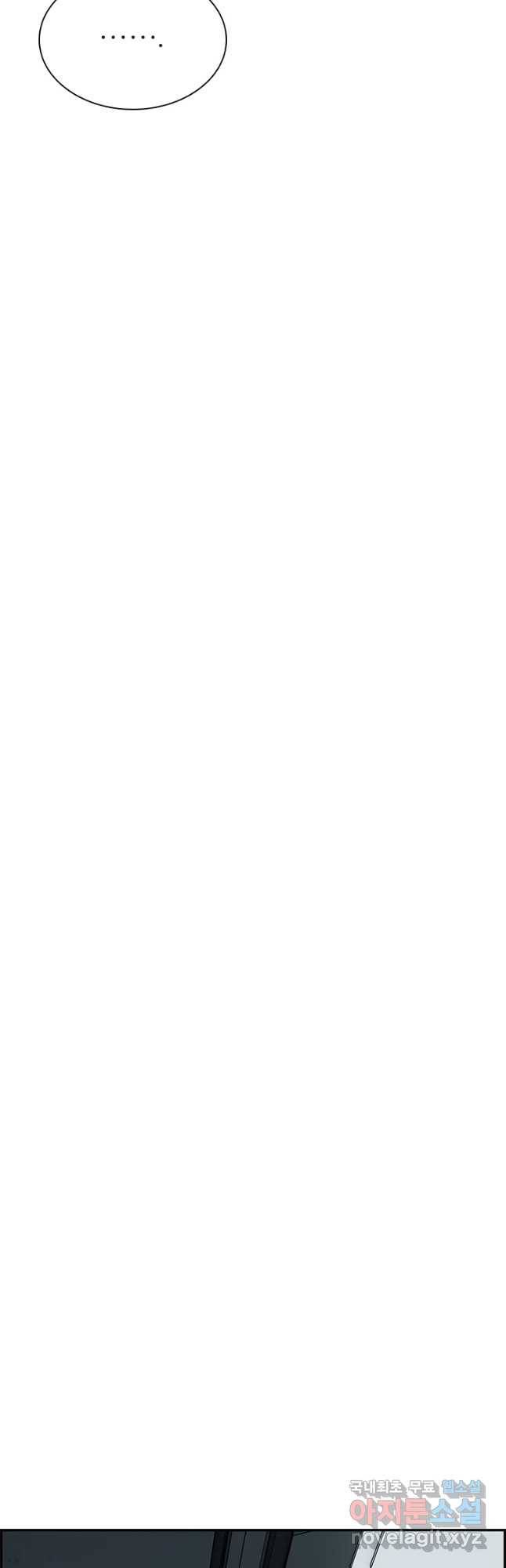 복마전 4화 괴담 50