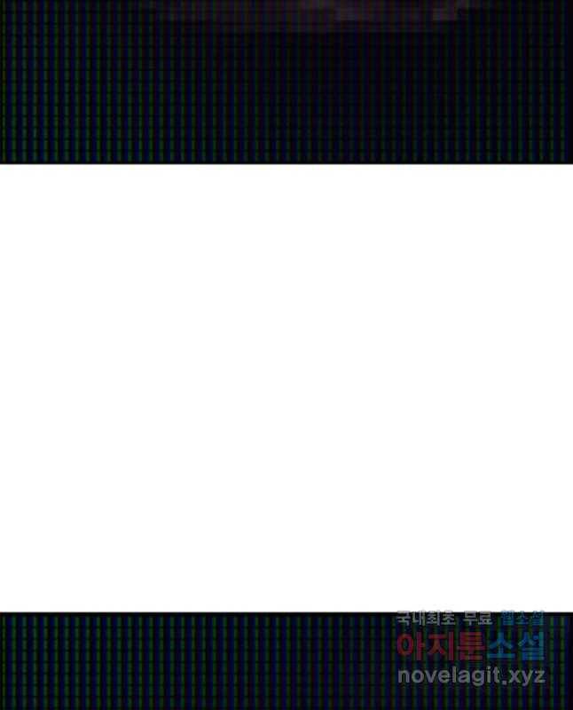 복마전 4화 괴담 60