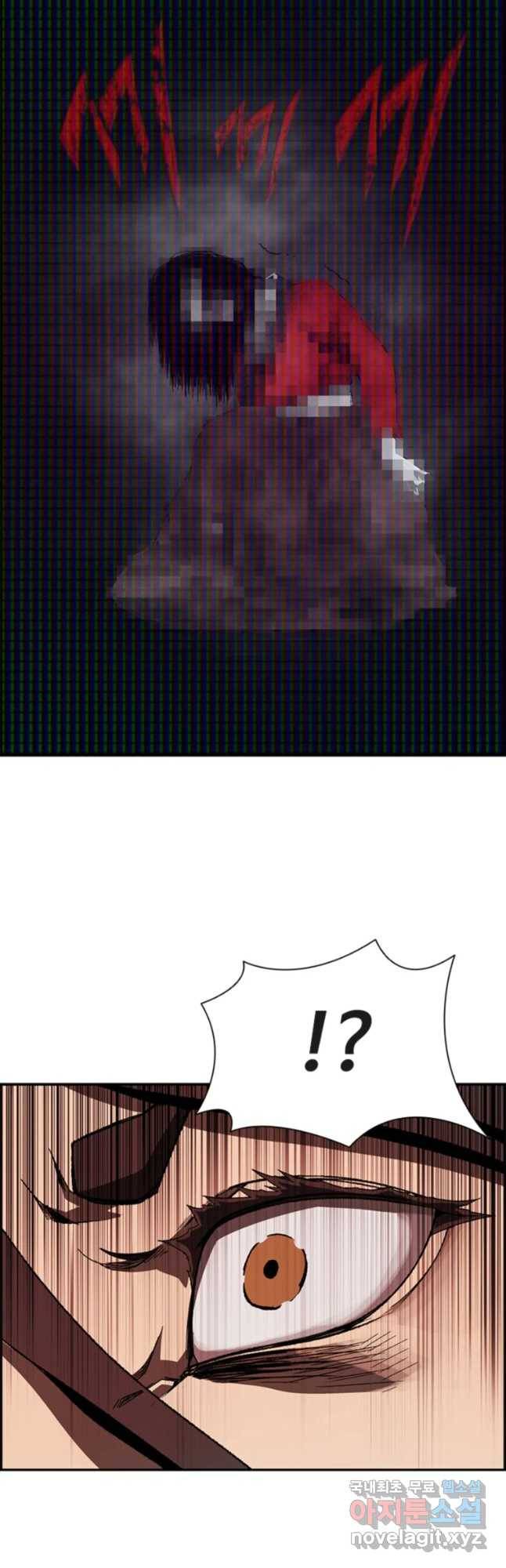 복마전 4화 괴담 61