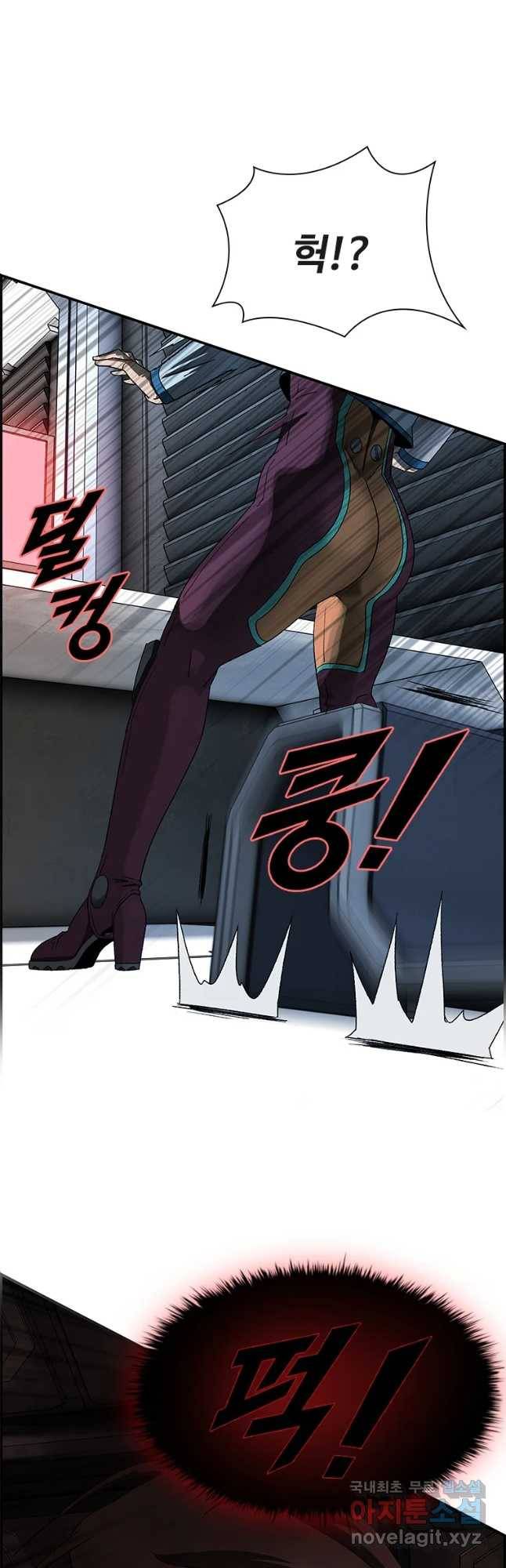 복마전 4화 괴담 62