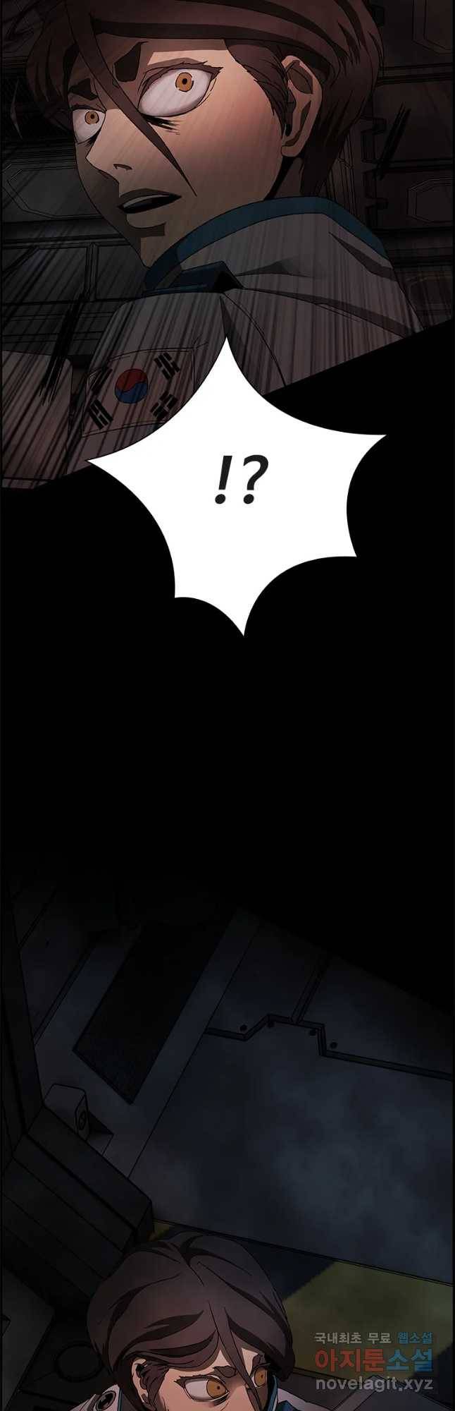 복마전 4화 괴담 63