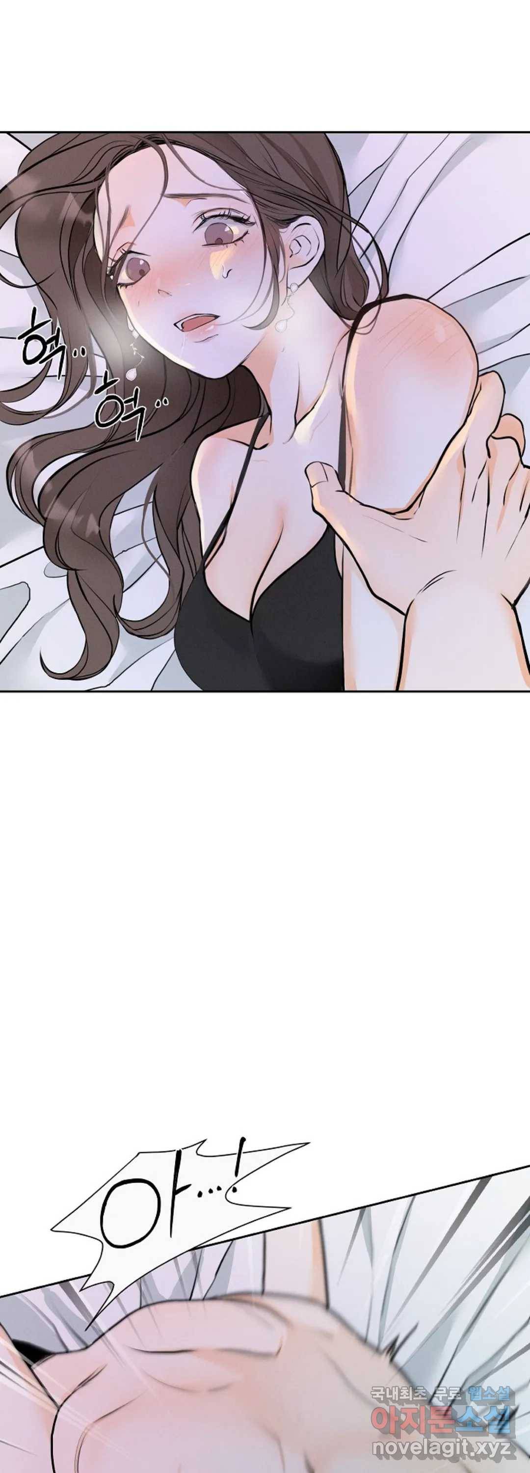 내 침대로 오는 남자들 7화 2