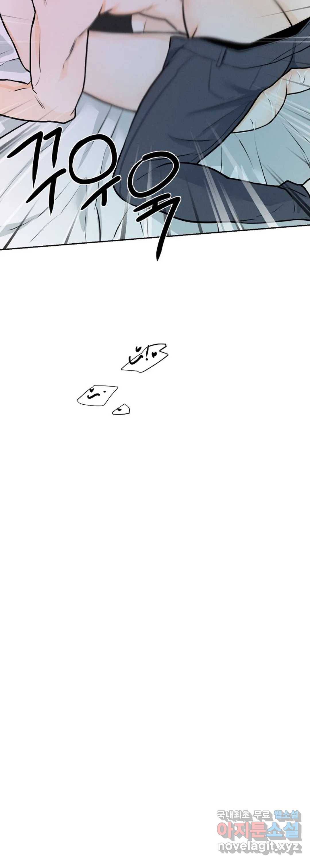 내 침대로 오는 남자들 7화 3
