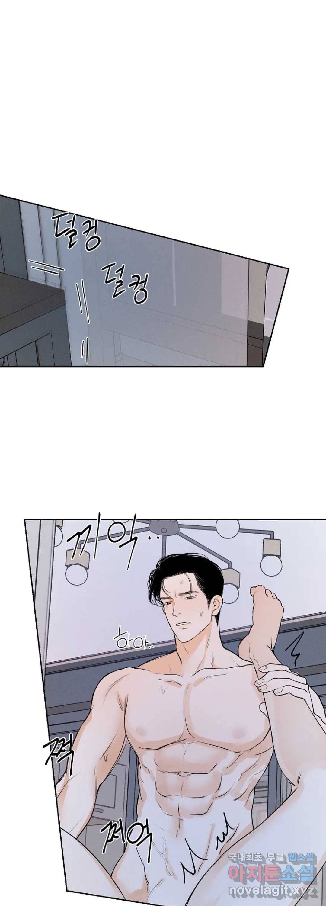 내 침대로 오는 남자들 7화 4