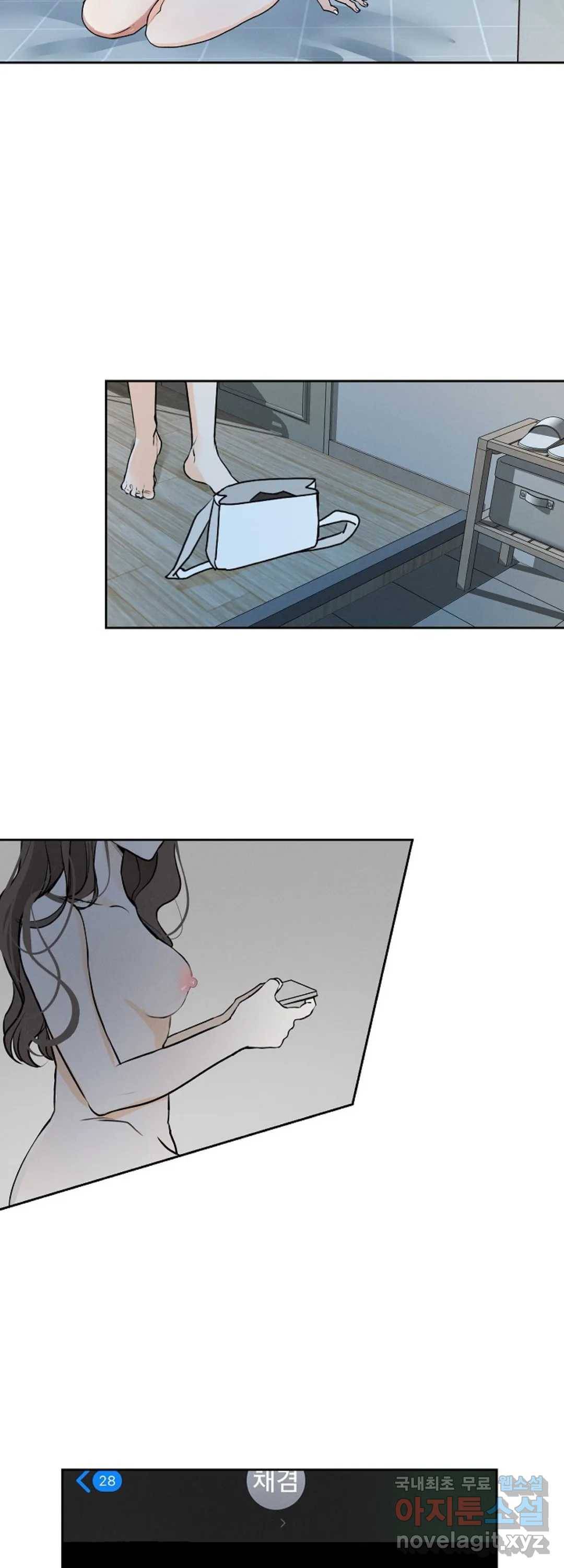 내 침대로 오는 남자들 7화 14