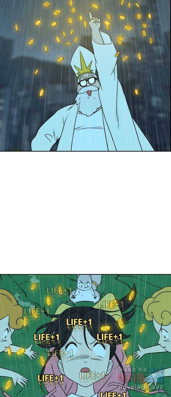 매지컬 급식 11화. 용사의 자질 9