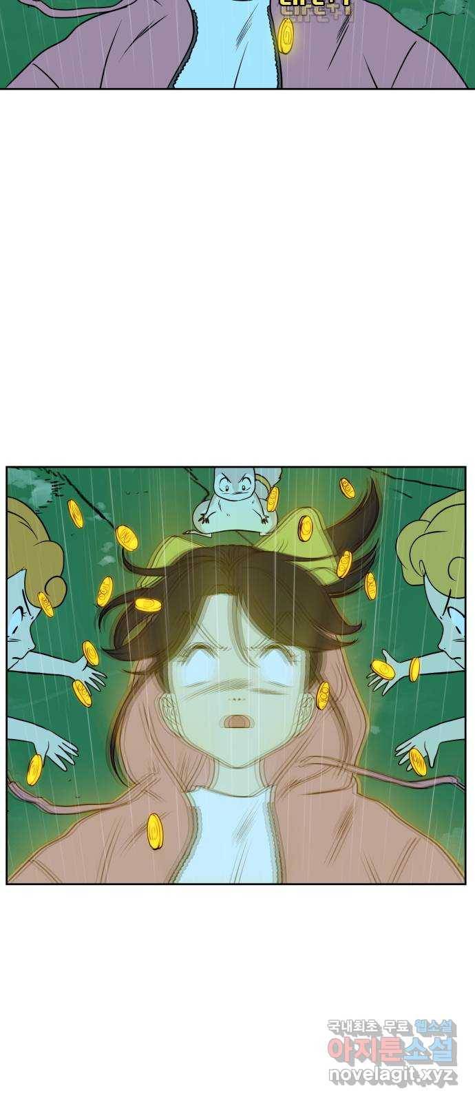 매지컬 급식 11화. 용사의 자질 10