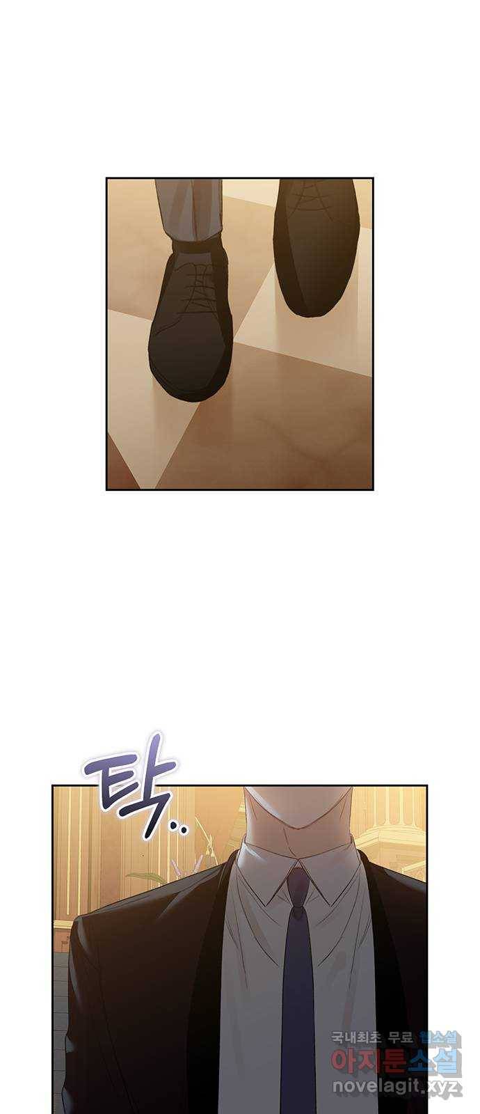 이제야 연애 34화 50