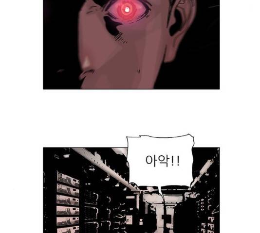 기계증식증 46화 16