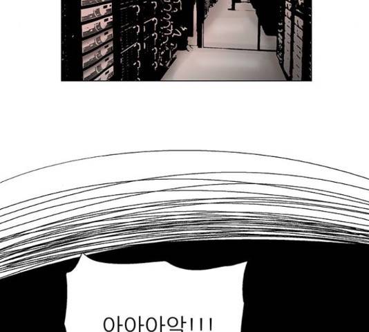 기계증식증 46화 17