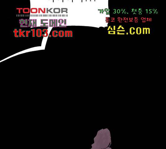 기계증식증 46화 18