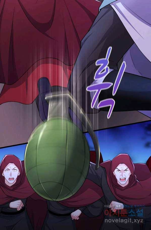 내 소설의 악역이 되다 138화 37