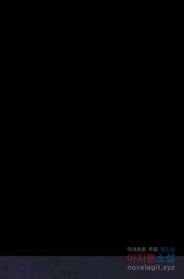 장봉행 156화 7