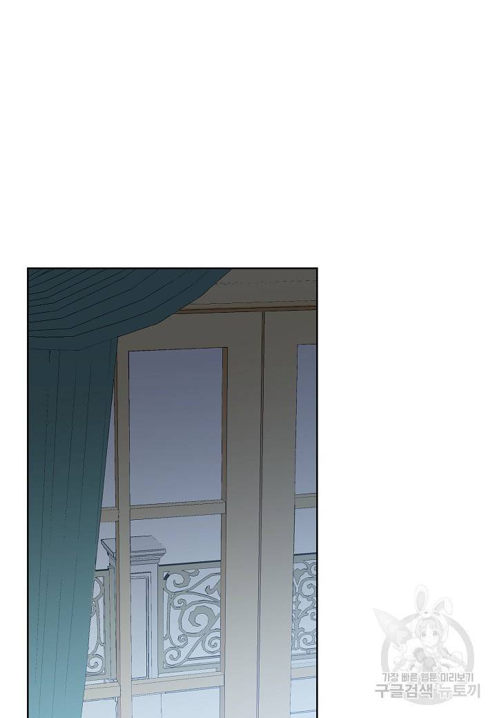 엘스카르 67화 2