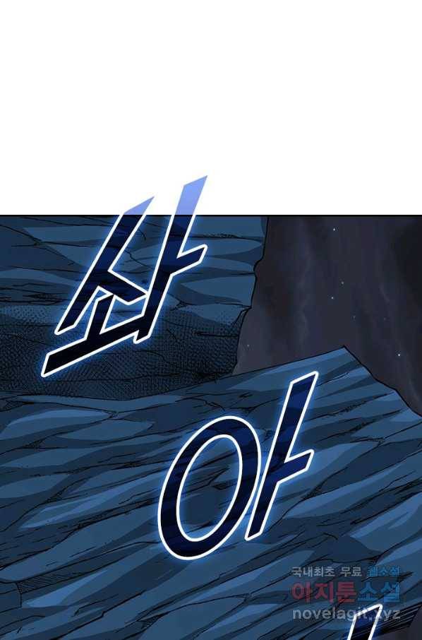 보스몹은 죽을수록 강해진다 219화 1