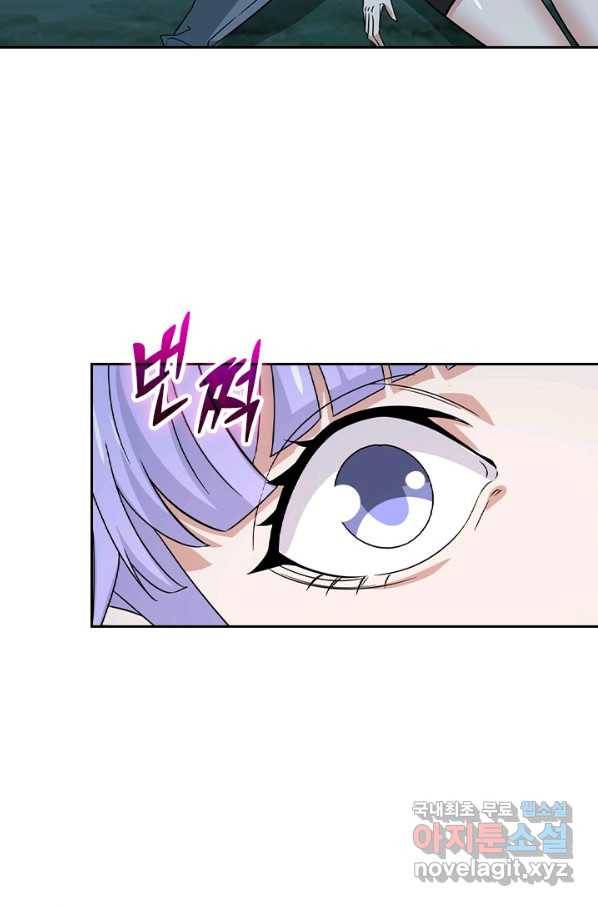 보스몹은 죽을수록 강해진다 219화 13