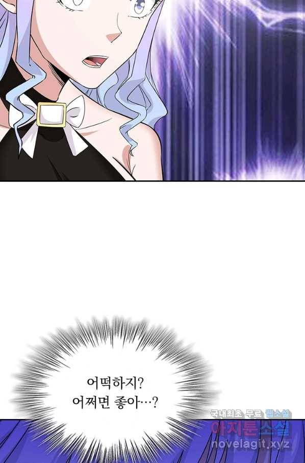 보스몹은 죽을수록 강해진다 219화 21
