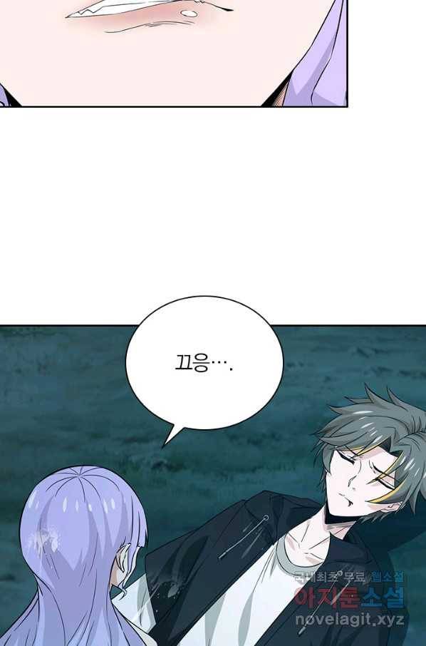 보스몹은 죽을수록 강해진다 219화 23