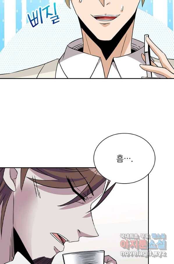 보스몹은 죽을수록 강해진다 219화 30