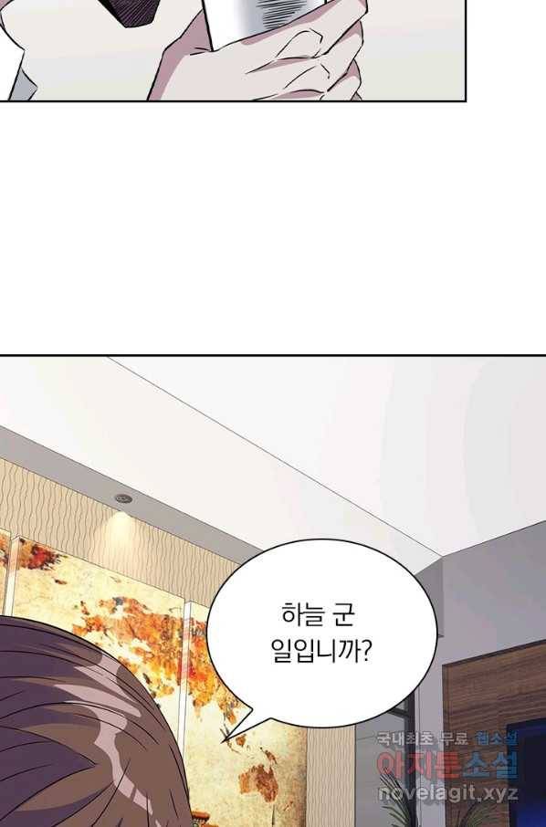 보스몹은 죽을수록 강해진다 219화 31