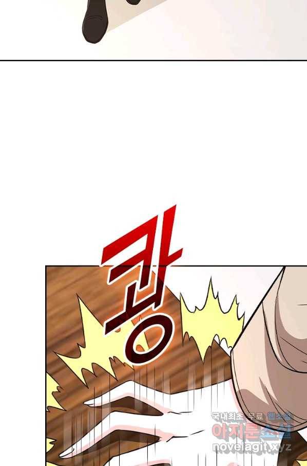 보스몹은 죽을수록 강해진다 219화 36