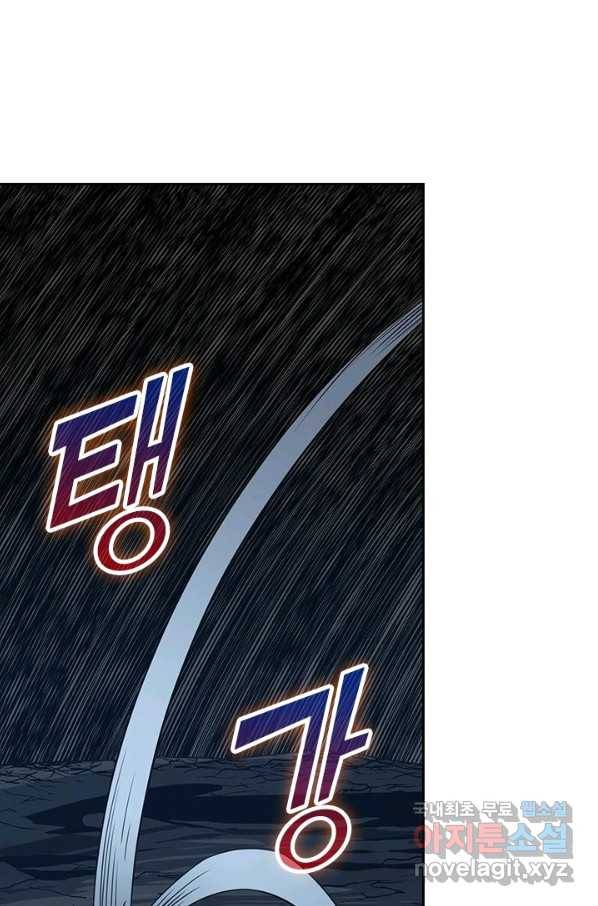 보스몹은 죽을수록 강해진다 219화 53