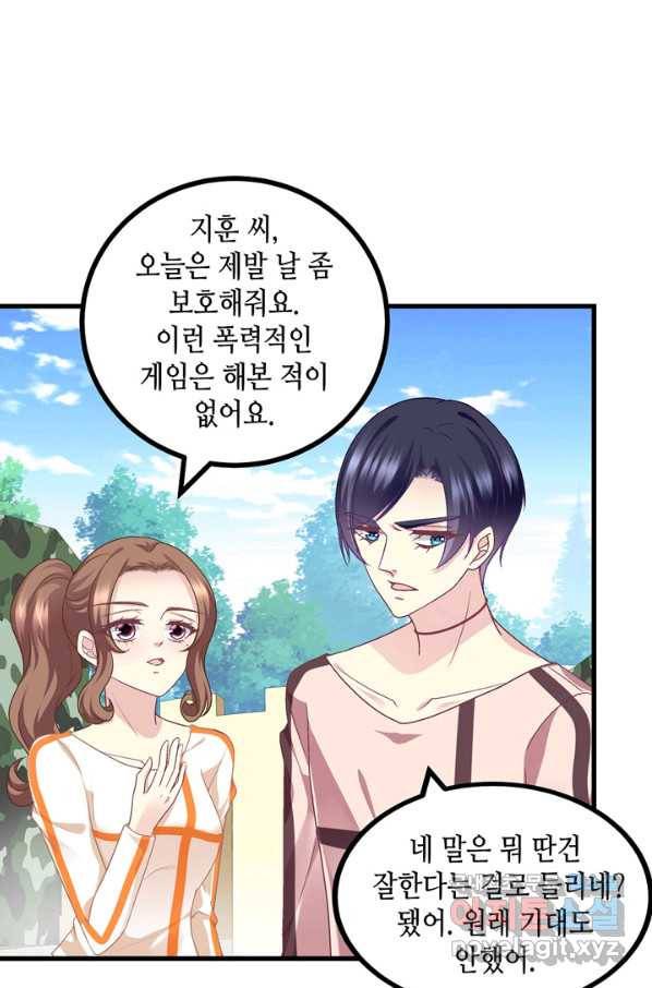 천상의 목소리 178화 7