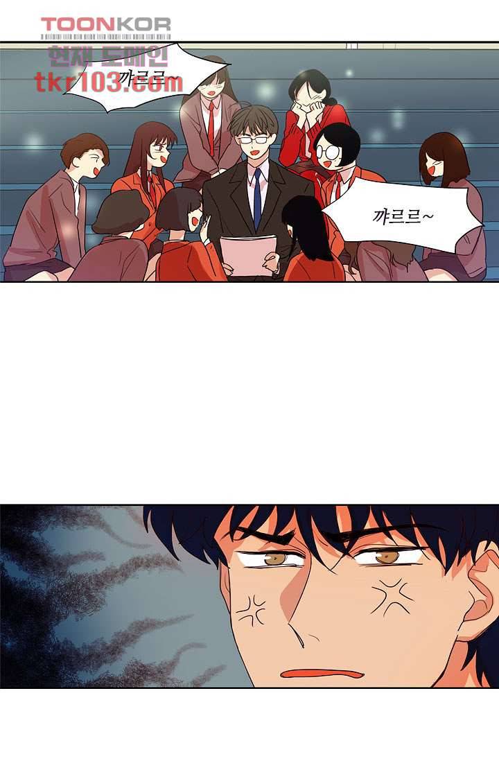 백 투 더 하이틴 30화 3