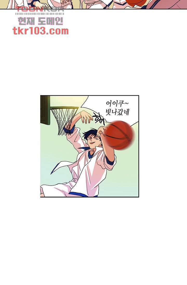 백 투 더 하이틴 30화 10
