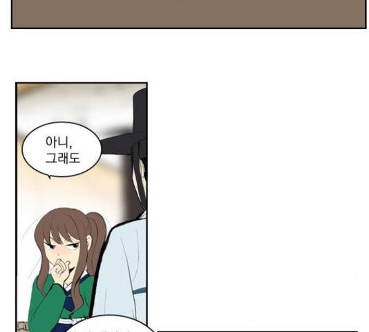 녹두전 51화 7