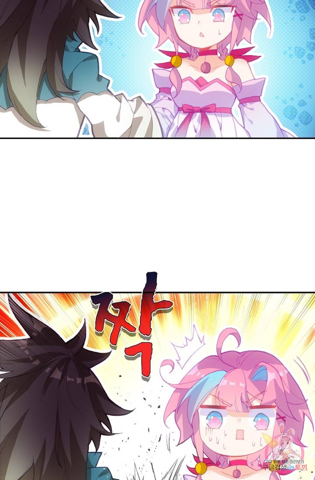 G 혼자만 레벨업 9