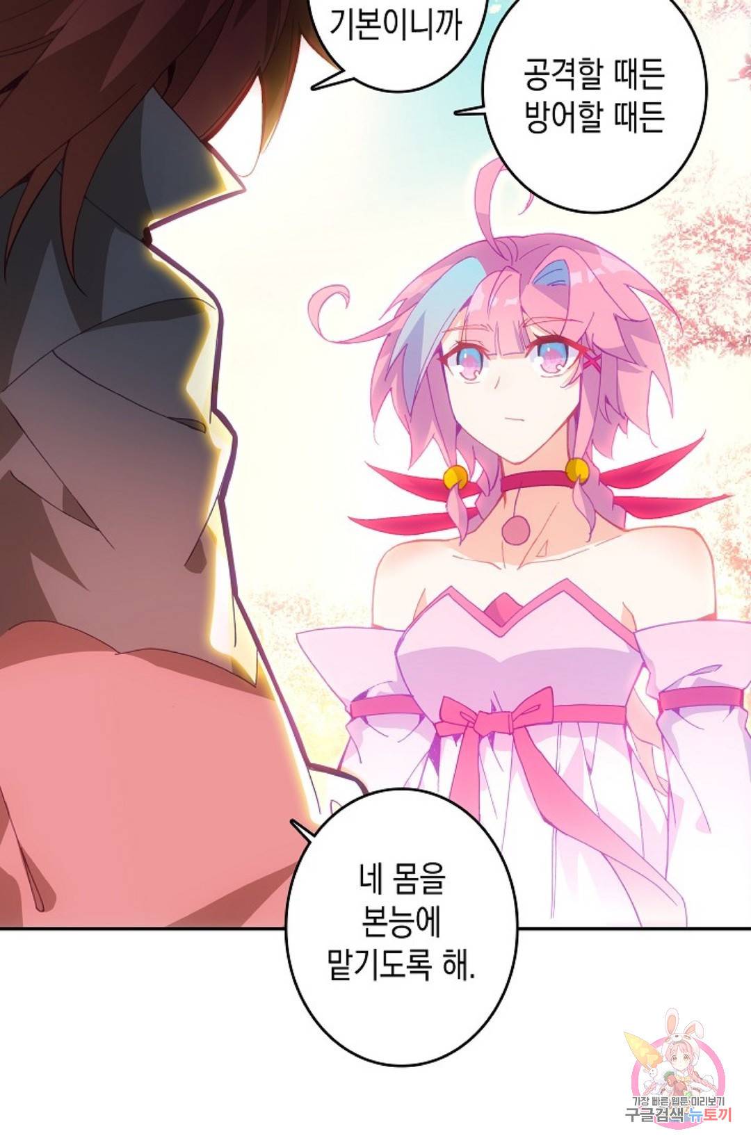 G 혼자만 레벨업 13
