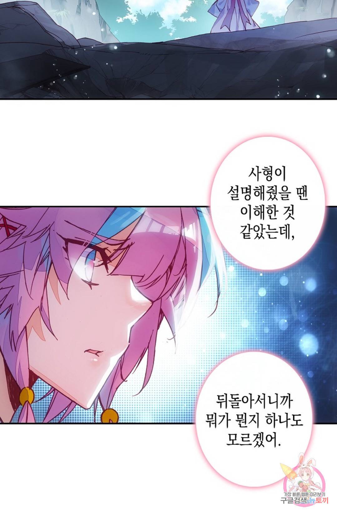 G 혼자만 레벨업 15