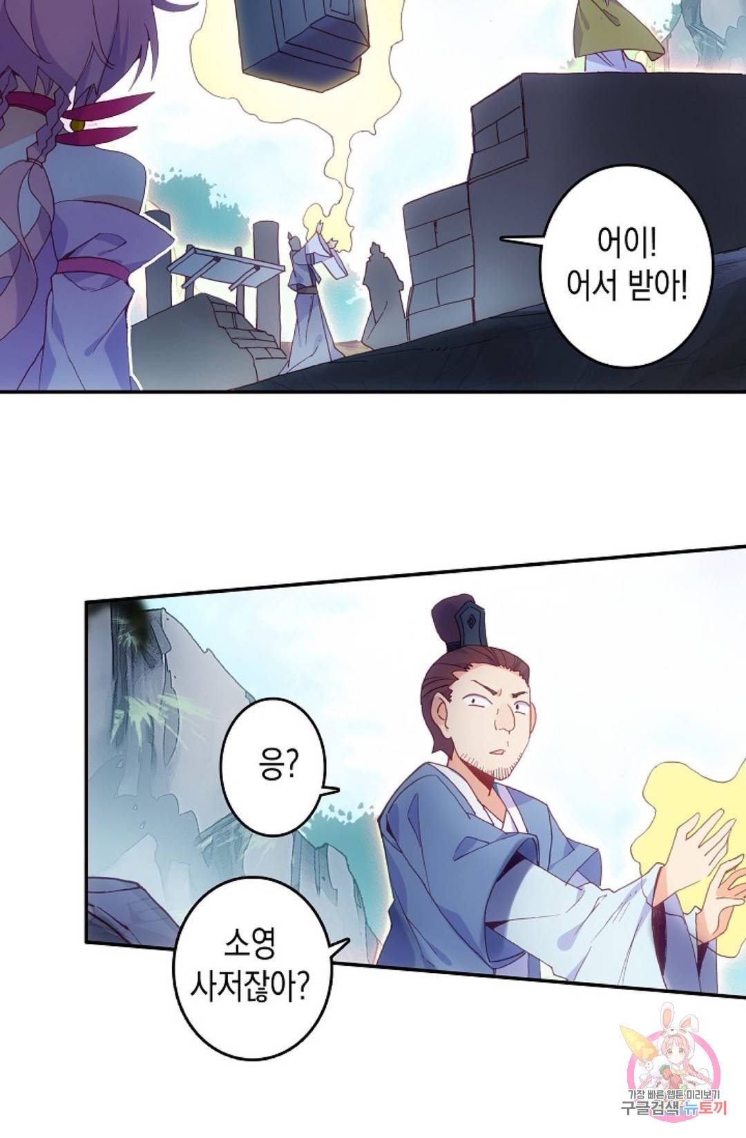 G 혼자만 레벨업 18