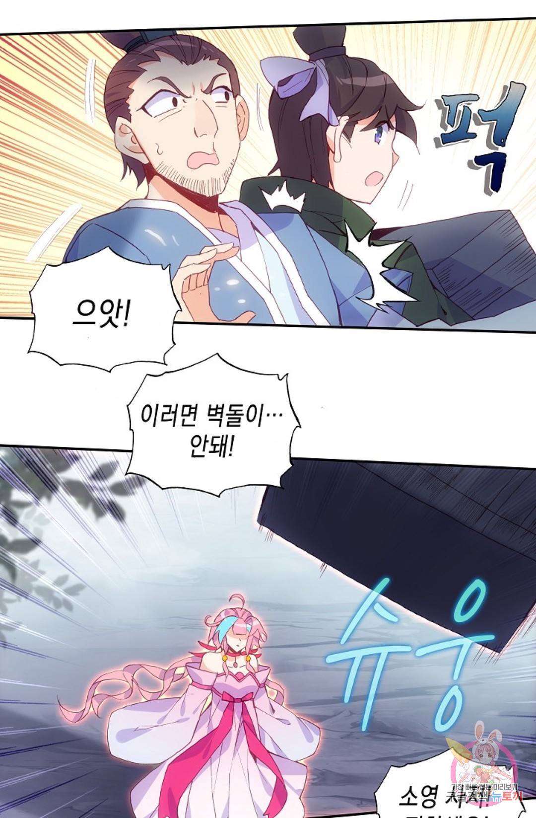 G 혼자만 레벨업 19