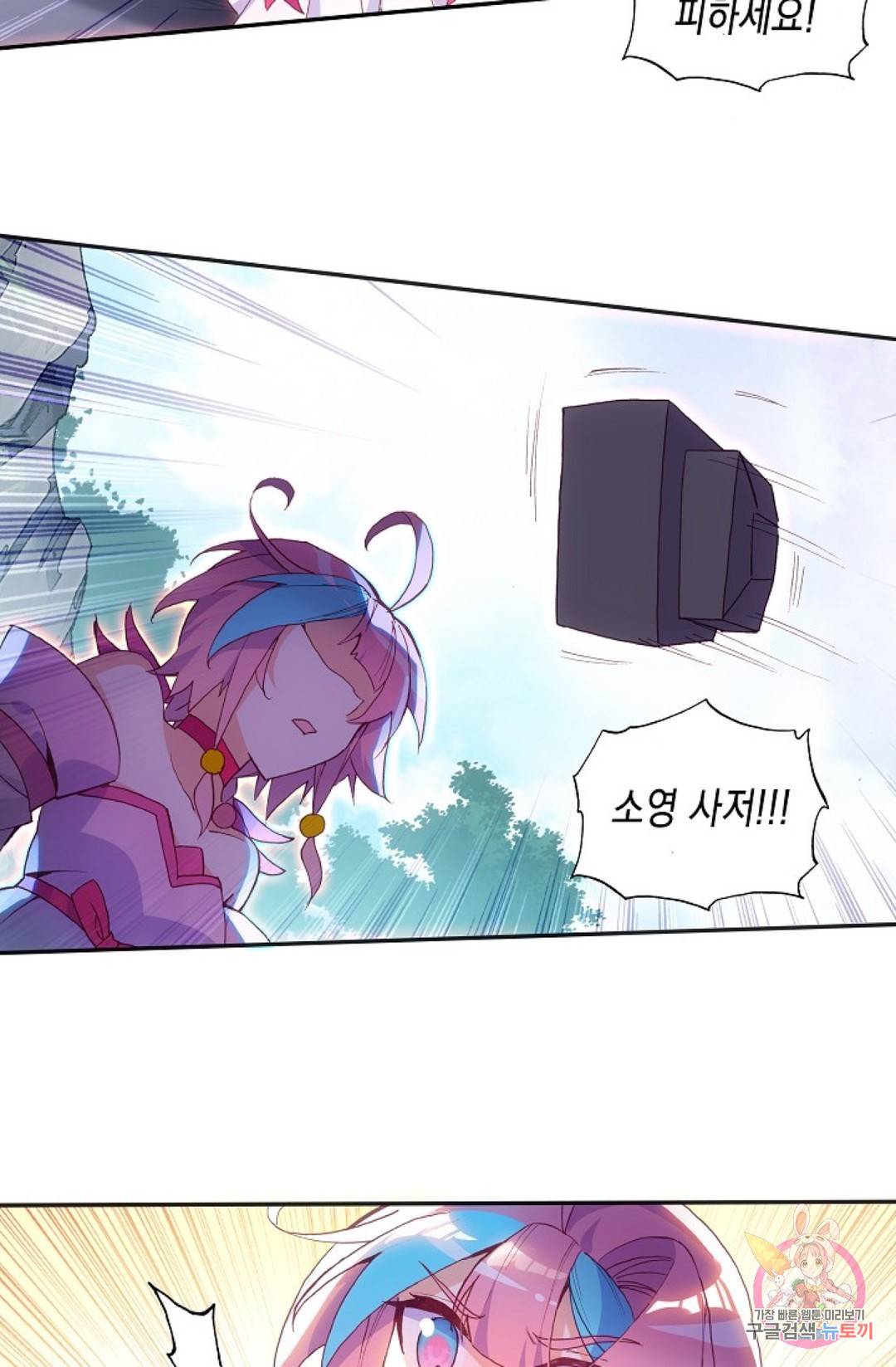 G 혼자만 레벨업 20