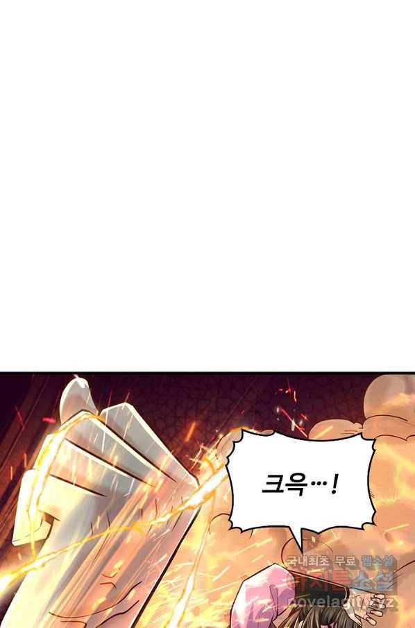 악인 장문의 귀환 45화 11
