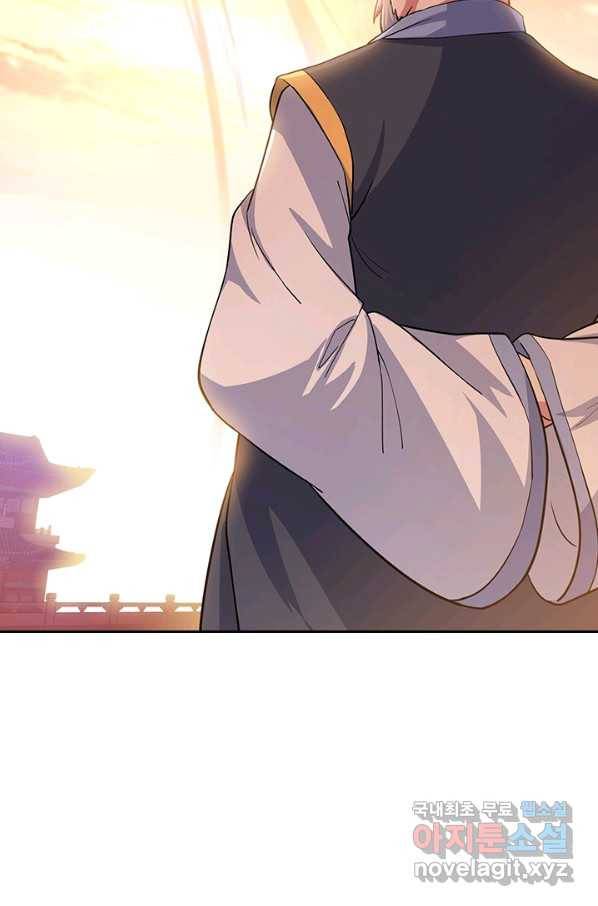 절세전혼 102화 7
