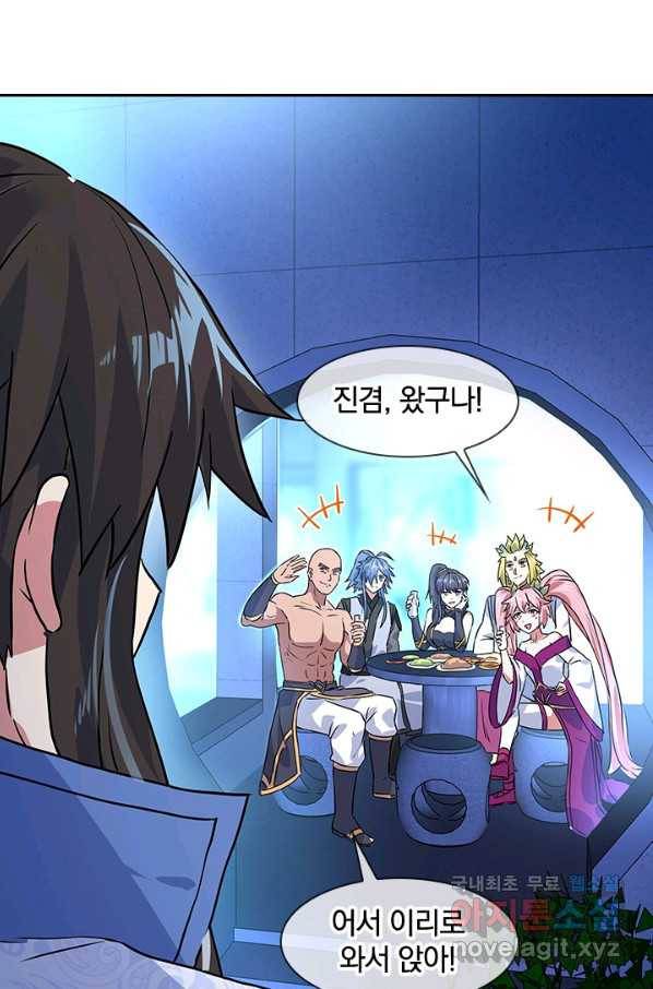 절세전혼 102화 19
