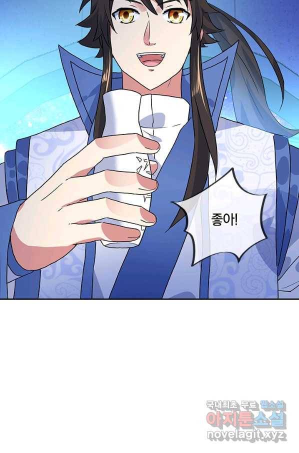 절세전혼 102화 22