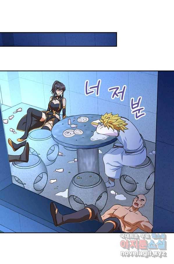 절세전혼 102화 23