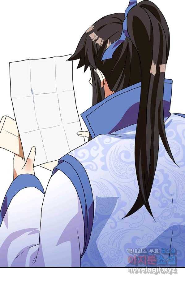 절세전혼 102화 35